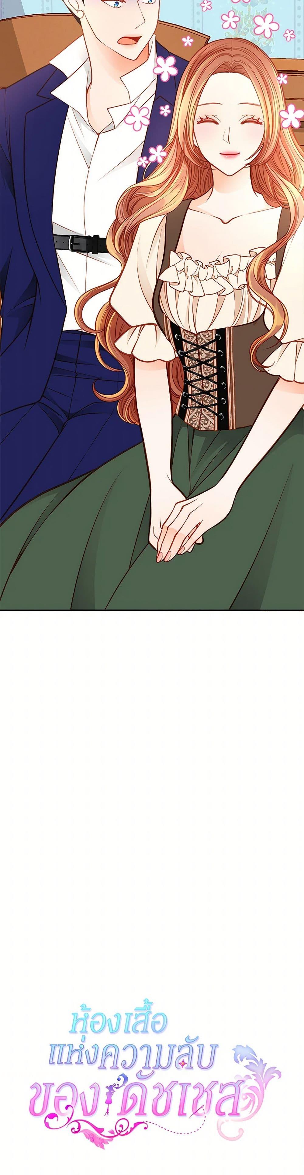 Manga-lc-com อ่านมังงะ อ่านการ์ตูน ออนไลน์ ฟรี The Duchess’s Secret Dressing Room ตอนที่ 1 2 3 4 5 6 7 8 9 10 11 12 13 14 ฟรี ไม่มีโฆษณา Manga-lc - อ่าน มังงะ อ่าน การ์ตูน ออนไลน์ อ่านมังงะ ฟรี