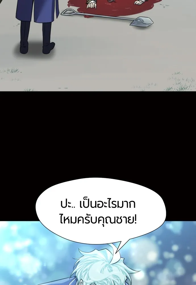 ยอดสถาปนิกผู้พิทักษ์อาณาจักร ตอนที่ 78 รูปที่ 94