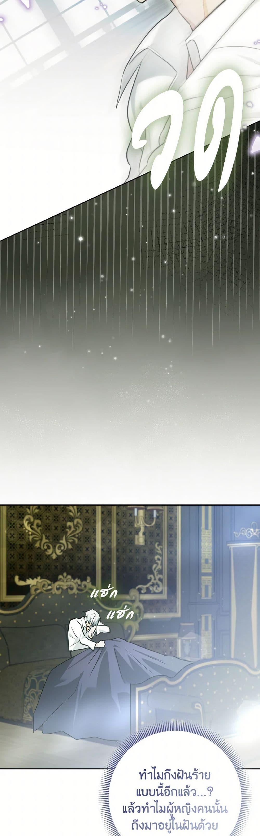 Manga-lc-com อ่านมังงะ อ่านการ์ตูน ออนไลน์ ฟรี I Possessed a Villainess, but I Wanna Raise Cats! ตอนที่ 1 2 3 4 5 6 7 8 9 10 11 12 13 14 ฟรี ไม่มีโฆษณา Manga-lc - อ่าน มังงะ อ่าน การ์ตูน ออนไลน์ อ่านมังงะ ฟรี