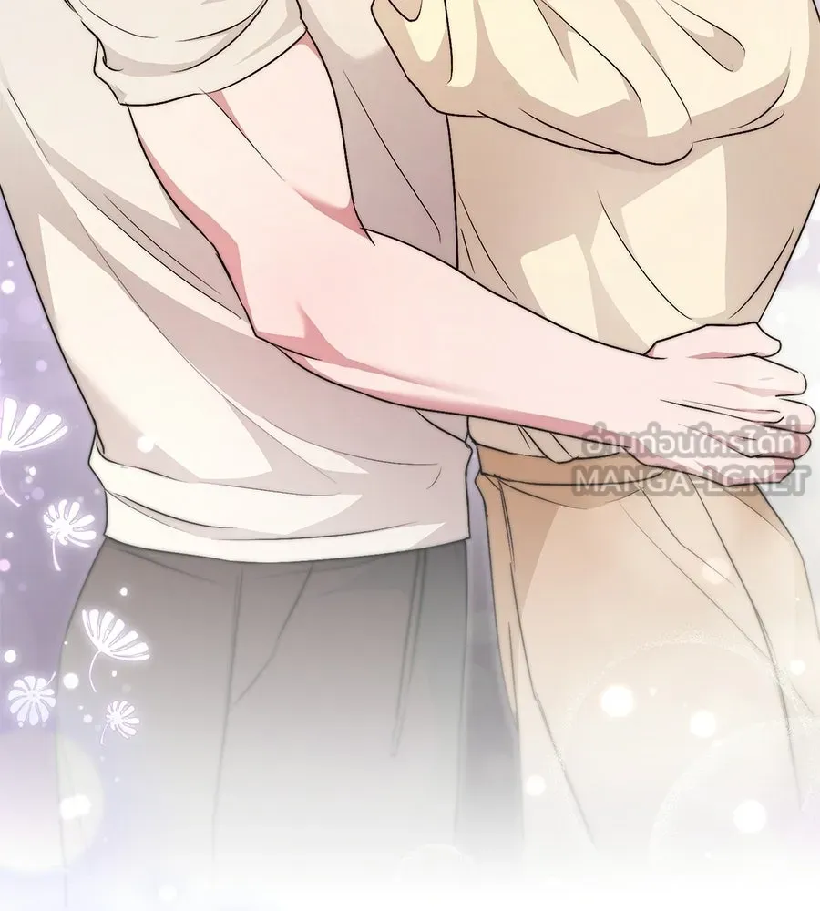 ผงาดรักนักกีฬาข้างบ้าน ตอนที่ 13 รูปที่ 201