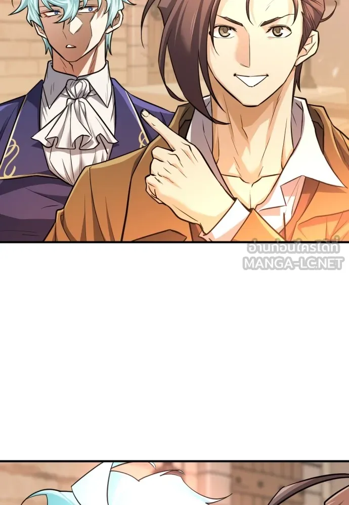 ยอดสถาปนิกผู้พิทักษ์อาณาจักร ตอนที่ 72 รูปที่ 105