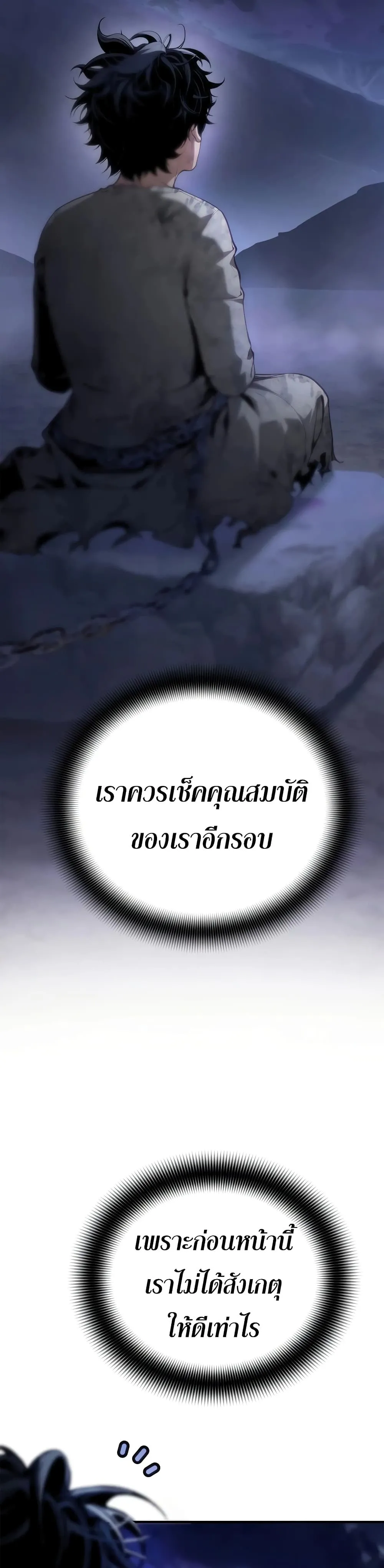 Manga-lc-com อ่านมังงะ อ่านการ์ตูน ออนไลน์ ฟรี Shadow Slave ตอนที่ 1 2 3 4 5 6 7 8 9 10 11 12 13 14 ฟรี ไม่มีโฆษณา Manga-lc - อ่าน มังงะ อ่าน การ์ตูน ออนไลน์ อ่านมังงะ ฟรี