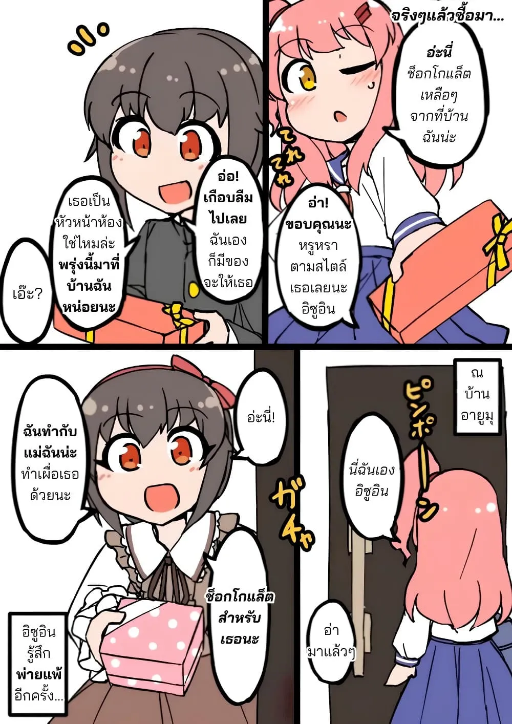 Manga-lc-com อ่านมังงะ อ่านการ์ตูน ออนไลน์ ฟรี A Boy Who Feels Natural Cross-Dressing at Home ตอนที่ 1 2 3 4 5 6 7 8 9 10 11 12 13 14 ฟรี ไม่มีโฆษณา Manga-lc - อ่าน มังงะ อ่าน การ์ตูน ออนไลน์ อ่านมังงะ ฟรี