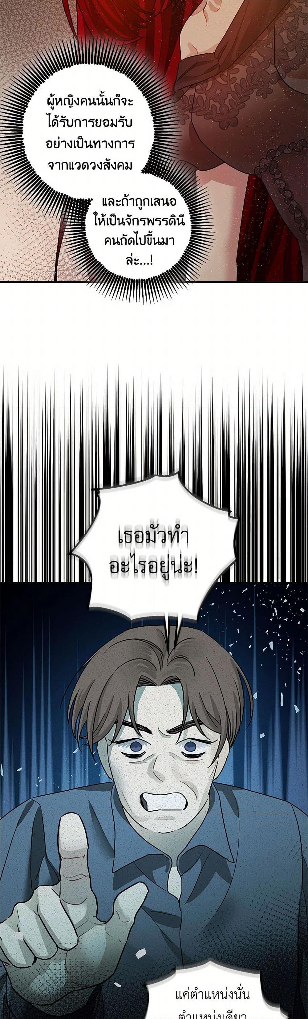 Manga-lc-com อ่านมังงะ อ่านการ์ตูน ออนไลน์ ฟรี The Tyrant’s Tranquilizer ตอนที่ 1 2 3 4 5 6 7 8 9 10 11 12 13 14 ฟรี ไม่มีโฆษณา Manga-lc - อ่าน มังงะ อ่าน การ์ตูน ออนไลน์ อ่านมังงะ ฟรี