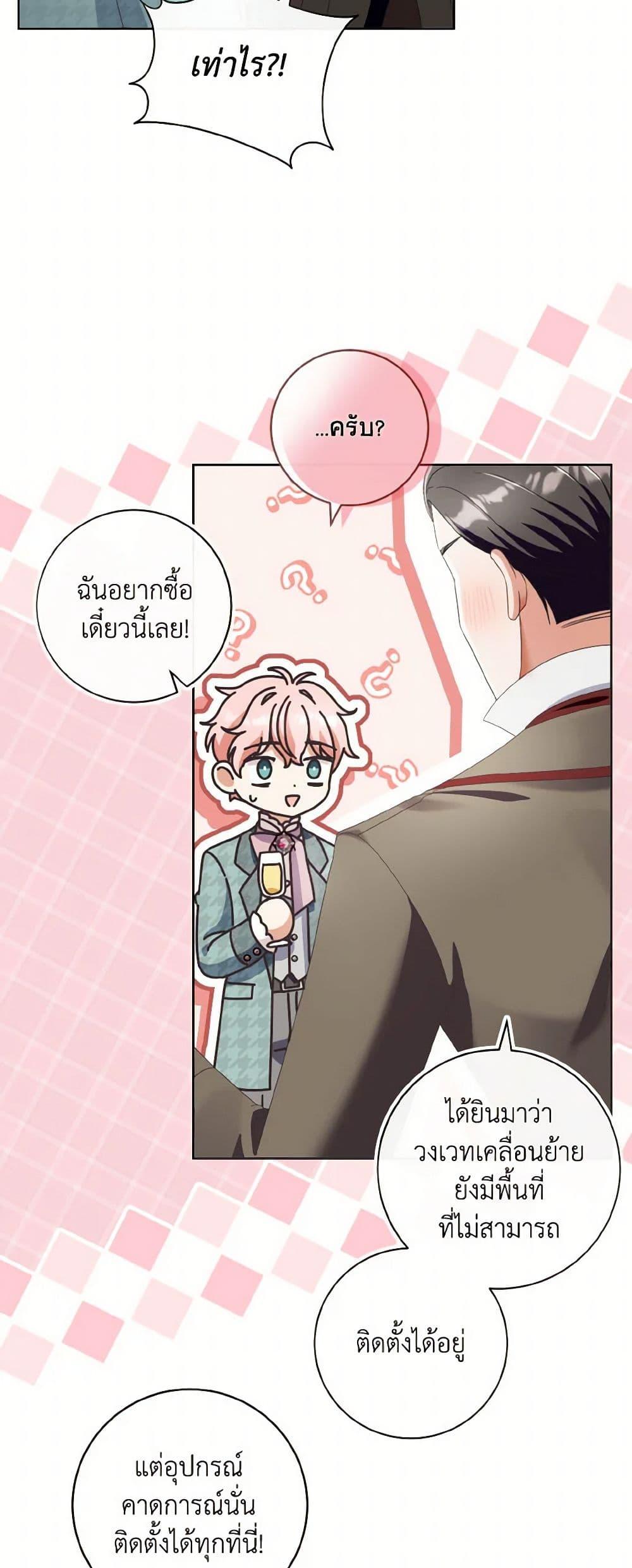Manga-lc-com อ่านมังงะ อ่านการ์ตูน ออนไลน์ ฟรี I Will Remove Them From My Life ตอนที่ 1 2 3 4 5 6 7 8 9 10 11 12 13 14 ฟรี ไม่มีโฆษณา Manga-lc - อ่าน มังงะ อ่าน การ์ตูน ออนไลน์ อ่านมังงะ ฟรี