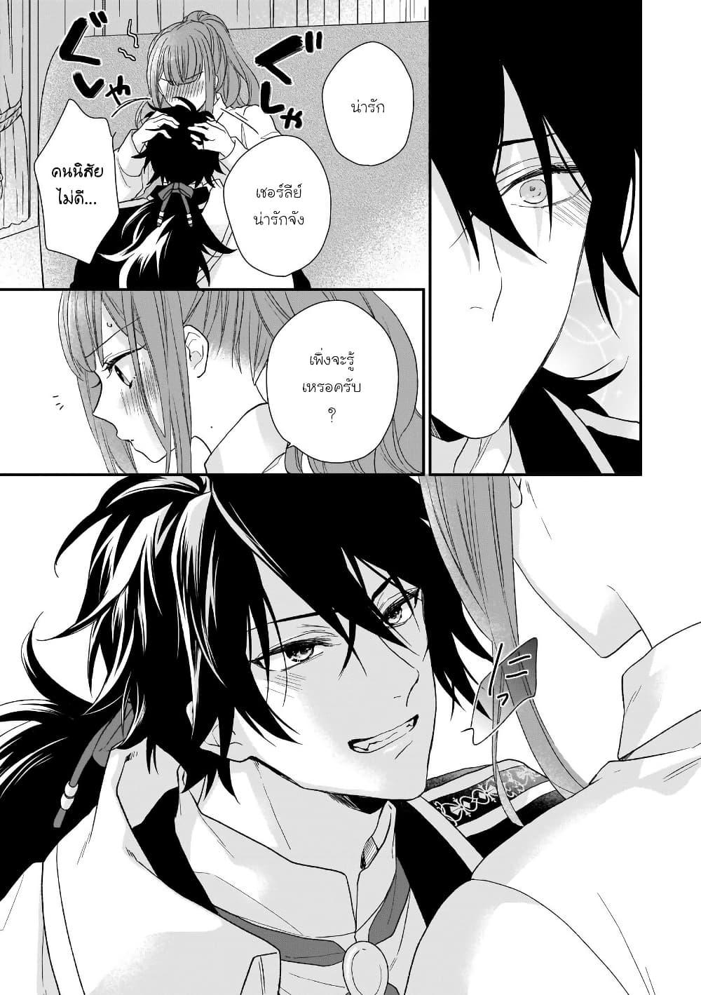Manga-lc-com อ่านมังงะ อ่านการ์ตูน ออนไลน์ ฟรี Ookami Ryoushu no Ojousama ตอนที่ 1 2 3 4 5 6 7 8 9 10 11 12 13 14 ฟรี ไม่มีโฆษณา Manga-lc - อ่าน มังงะ อ่าน การ์ตูน ออนไลน์ อ่านมังงะ ฟรี