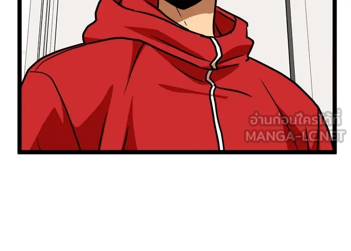 Double Click ตอนที่ 44 รูปที่ 90