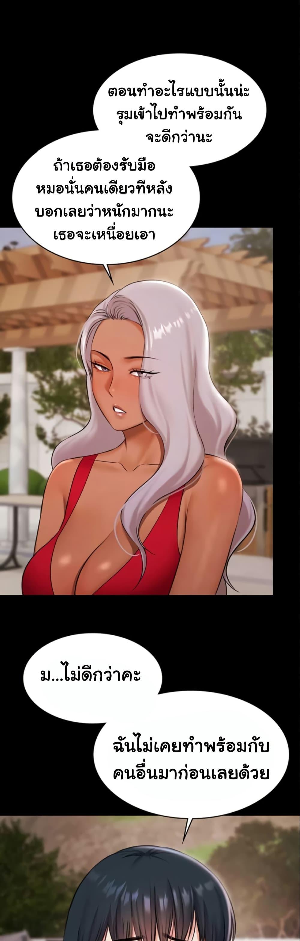 Doujin-Lc- อ่าน โดจิน มังฮวา เกาหลี ญี่ปุ่น จีน แปลไทย Pool Party ตอนที่ 1 2 3 4 5 6 7 8 9 10 11 12 13 14 ฟรี ไม่มีโฆษณา อ่าน โดจิน Manhwa เกาหลี ญี่ปุ่น จีน เรามีครบ คัดมาให้เน้นๆ โดจิน 18+ รับประกันความฟินโดย  Doujin Lc