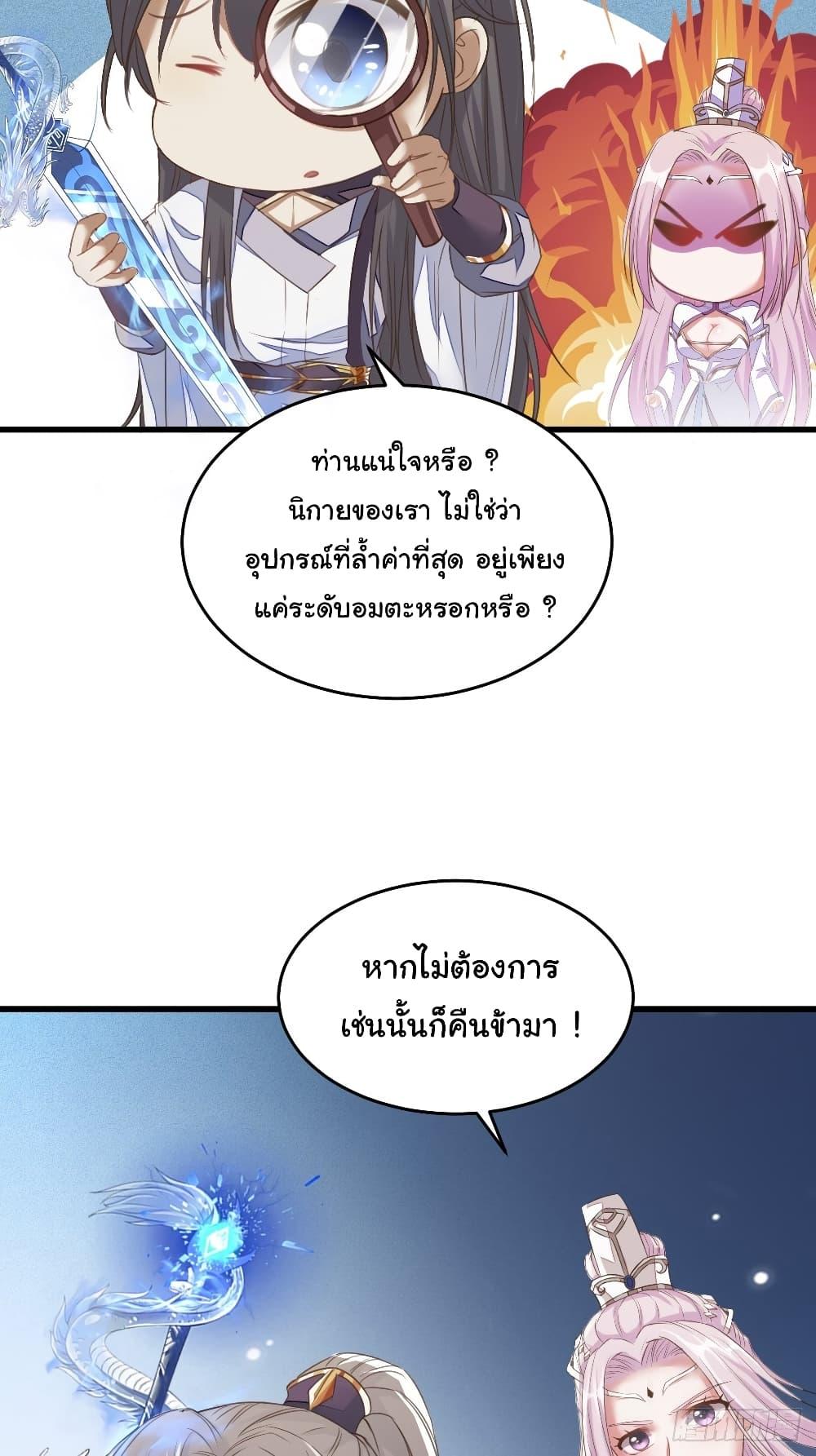 Manga-lc-com อ่านมังงะ อ่านการ์ตูน ออนไลน์ ฟรี Cultivating Immortality Requires a Rich Woman ตอนที่ 1 2 3 4 5 6 7 8 9 10 11 12 13 14 ฟรี ไม่มีโฆษณา Manga-lc - อ่าน มังงะ อ่าน การ์ตูน ออนไลน์ อ่านมังงะ ฟรี