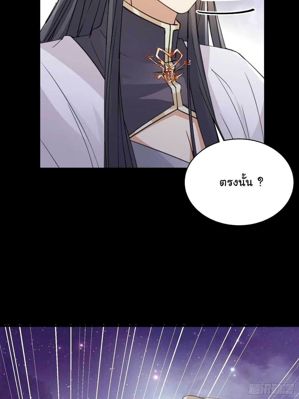 Manga-lc-com อ่านมังงะ อ่านการ์ตูน ออนไลน์ ฟรี Cultivating Immortality Requires a Rich Woman ตอนที่ 1 2 3 4 5 6 7 8 9 10 11 12 13 14 ฟรี ไม่มีโฆษณา Manga-lc - อ่าน มังงะ อ่าน การ์ตูน ออนไลน์ อ่านมังงะ ฟรี