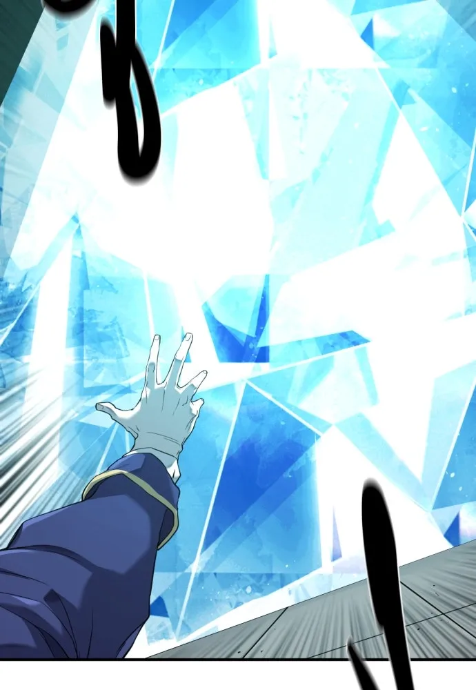 ยอดสถาปนิกผู้พิทักษ์อาณาจักร ตอนที่ 193 รูปที่ 125