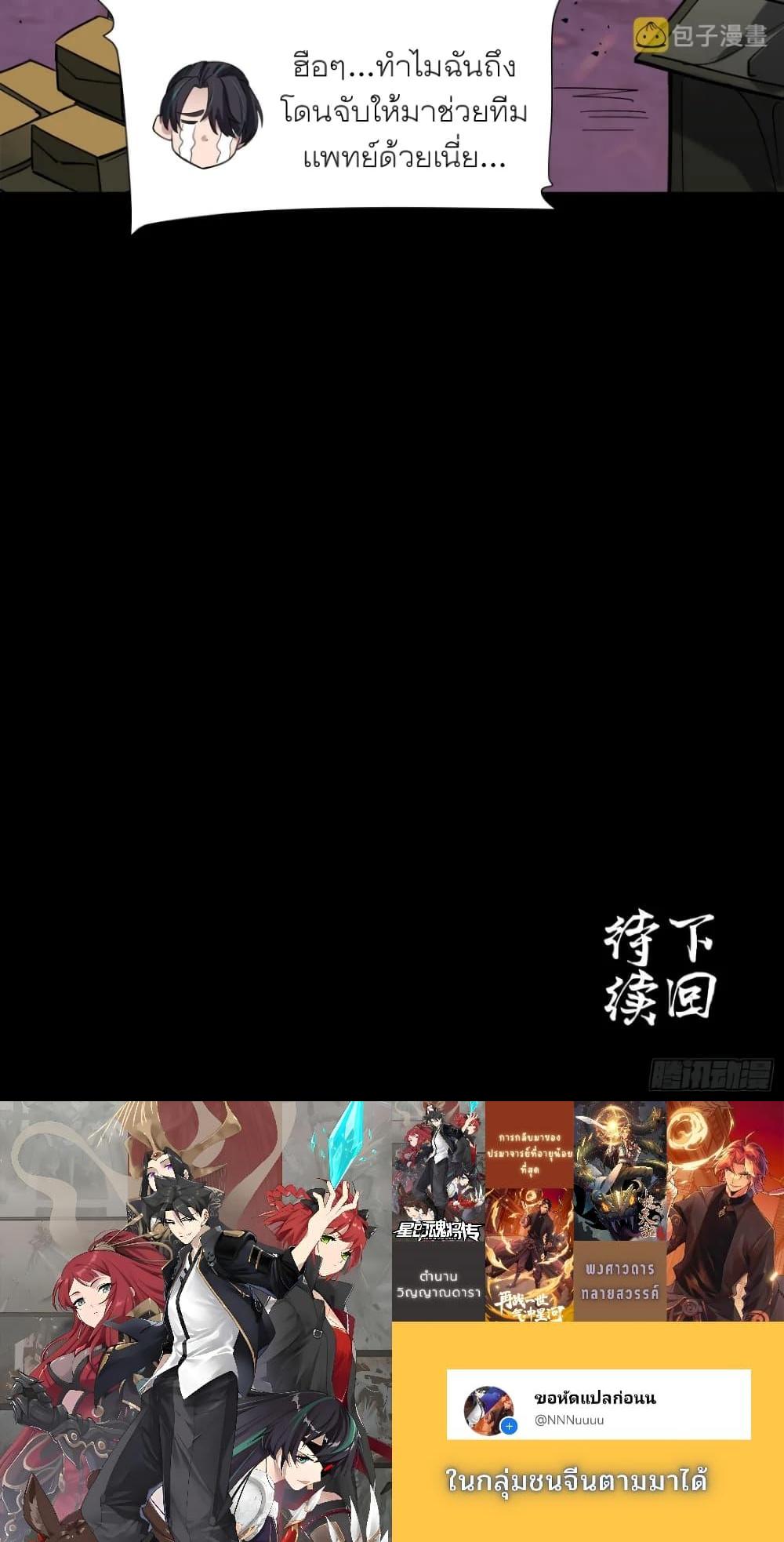 Manga-lc-com อ่านมังงะ อ่านการ์ตูน ออนไลน์ ฟรี Legend of Star General ตอนที่ 1 2 3 4 5 6 7 8 9 10 11 12 13 14 ฟรี ไม่มีโฆษณา Manga-lc - อ่าน มังงะ อ่าน การ์ตูน ออนไลน์ อ่านมังงะ ฟรี