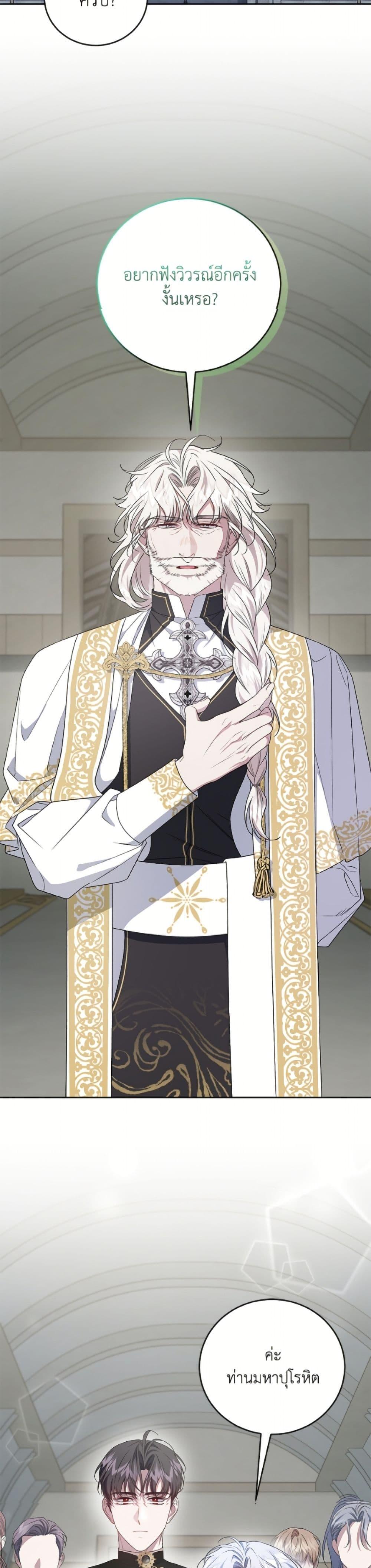 Manga-lc-com อ่านมังงะ อ่านการ์ตูน ออนไลน์ ฟรี I Became the Stepmother of an Irrevocable Dark Family ตอนที่ 1 2 3 4 5 6 7 8 9 10 11 12 13 14 ฟรี ไม่มีโฆษณา Manga-lc - อ่าน มังงะ อ่าน การ์ตูน ออนไลน์ อ่านมังงะ ฟรี