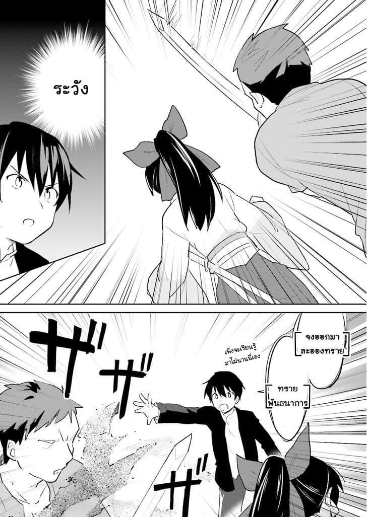 Manga-lc-com อ่านมังงะ อ่านการ์ตูน ออนไลน์ ฟรี In Another World With My Smartphone ไปต่างโลกกับสมาร์ทโฟน ตอนที่ 1 2 3 4 5 6 7 8 9 10 11 12 13 14 ฟรี ไม่มีโฆษณา Manga-lc - อ่าน มังงะ อ่าน การ์ตูน ออนไลน์ อ่านมังงะ ฟรี