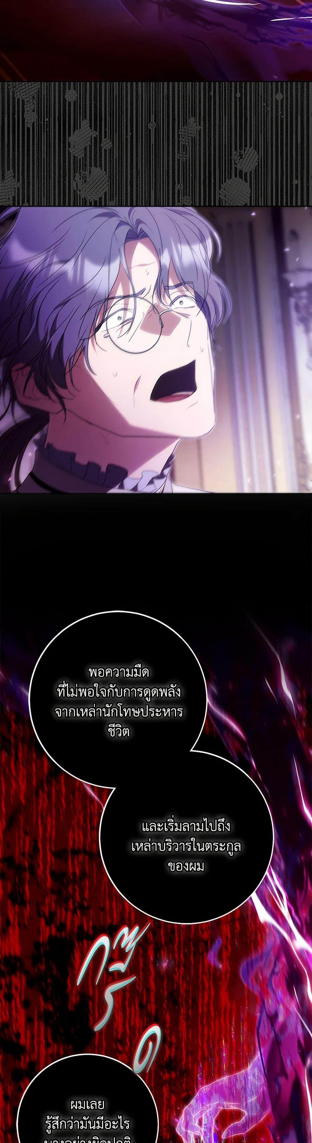 Manga-lc-com อ่านมังงะ อ่านการ์ตูน ออนไลน์ ฟรี I Became the Wife of the Male Lead ตอนที่ 1 2 3 4 5 6 7 8 9 10 11 12 13 14 ฟรี ไม่มีโฆษณา Manga-lc - อ่าน มังงะ อ่าน การ์ตูน ออนไลน์ อ่านมังงะ ฟรี