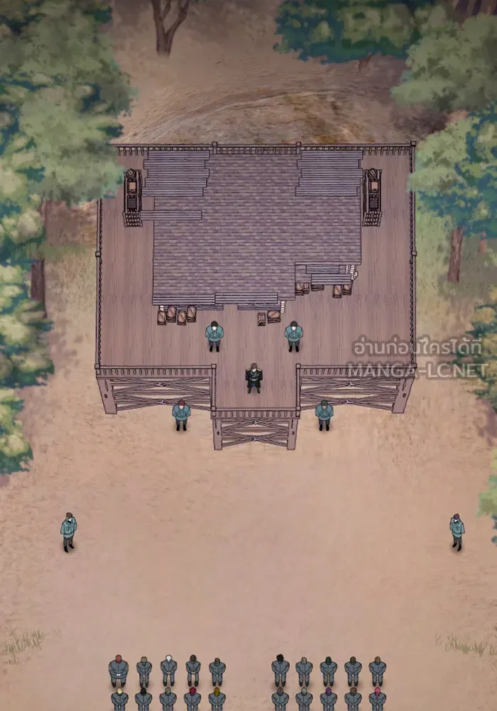 จำเลยหัวใจ ตอนที่ 21 รูปที่ 3