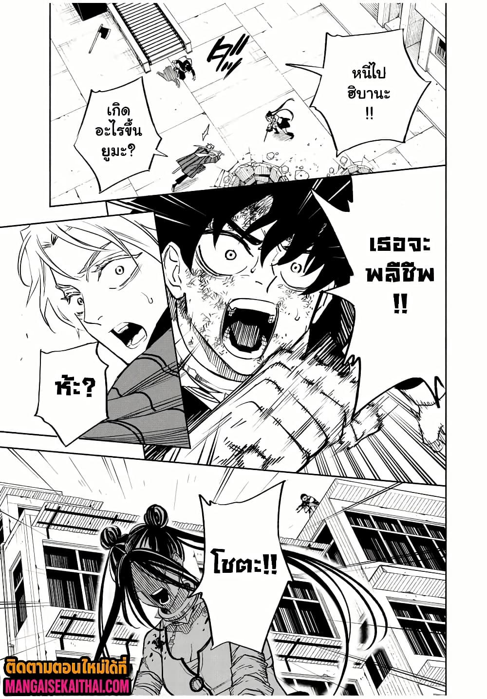 Manga-lc-com อ่านมังงะ อ่านการ์ตูน ออนไลน์ ฟรี Prisoners of Twilight-Town ตอนที่ 1 2 3 4 5 6 7 8 9 10 11 12 13 14 ฟรี ไม่มีโฆษณา Manga-lc - อ่าน มังงะ อ่าน การ์ตูน ออนไลน์ อ่านมังงะ ฟรี