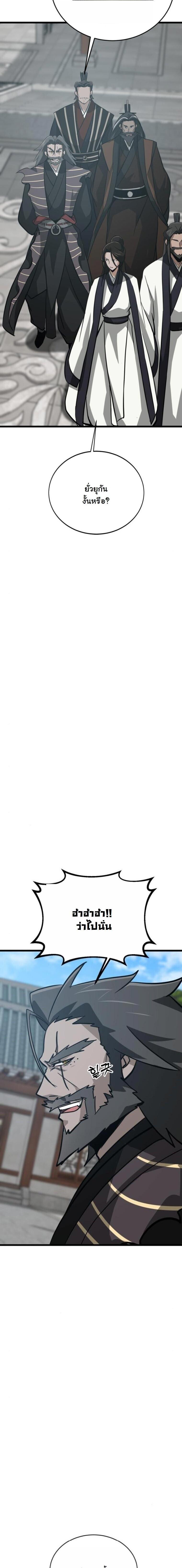 Manga-lc-com อ่านมังงะ อ่านการ์ตูน ออนไลน์ ฟรี Initializing the Sect System ตอนที่ 1 2 3 4 5 6 7 8 9 10 11 12 13 14 ฟรี ไม่มีโฆษณา Manga-lc - อ่าน มังงะ อ่าน การ์ตูน ออนไลน์ อ่านมังงะ ฟรี