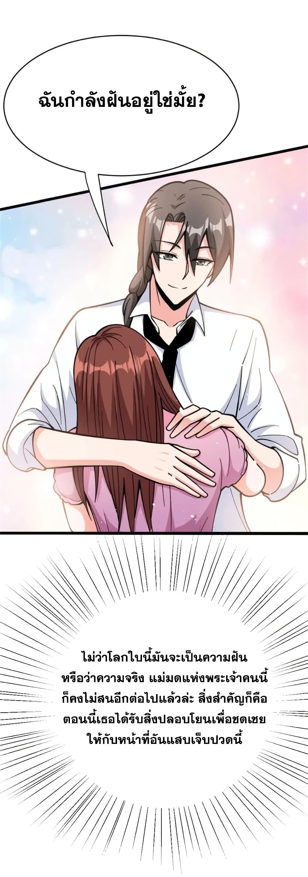 Manga-lc-com อ่านมังงะ อ่านการ์ตูน ออนไลน์ ฟรี Release That Witch ตอนที่ 1 2 3 4 5 6 7 8 9 10 11 12 13 14 ฟรี ไม่มีโฆษณา Manga-lc - อ่าน มังงะ อ่าน การ์ตูน ออนไลน์ อ่านมังงะ ฟรี