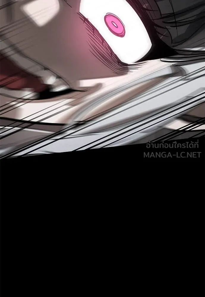 ยมราชลงทัณฑ์ ตอนที่ 93 รูปที่ 67