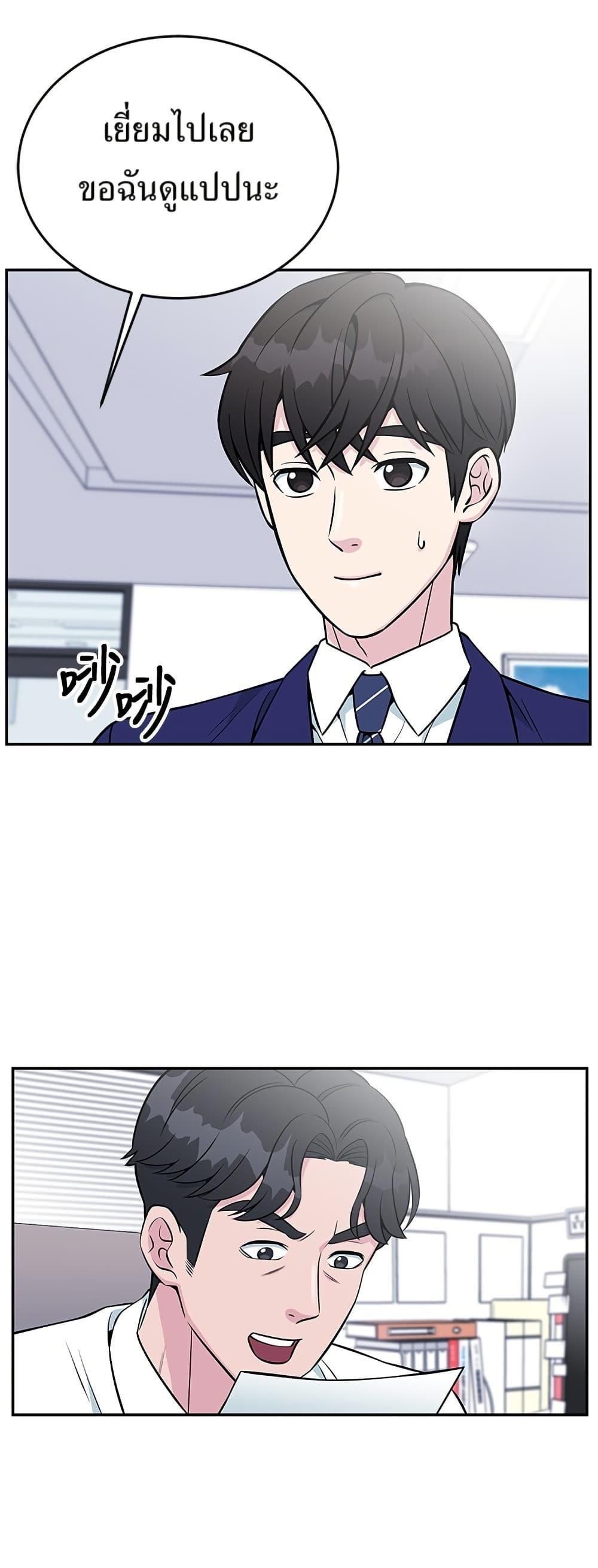 Manga-lc-com อ่านมังงะ อ่านการ์ตูน ออนไลน์ ฟรี Reincarnated as a New Employee ตอนที่ 1 2 3 4 5 6 7 8 9 10 11 12 13 14 ฟรี ไม่มีโฆษณา Manga-lc - อ่าน มังงะ อ่าน การ์ตูน ออนไลน์ อ่านมังงะ ฟรี