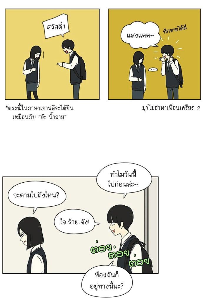 Manga-lc-com อ่านมังงะ อ่านการ์ตูน ออนไลน์ ฟรี Love Revolution รักนี้ต้องปฏิวัติ ตอนที่ 1 2 3 4 5 6 7 8 9 10 11 12 13 14 ฟรี ไม่มีโฆษณา Manga-lc - อ่าน มังงะ อ่าน การ์ตูน ออนไลน์ อ่านมังงะ ฟรี