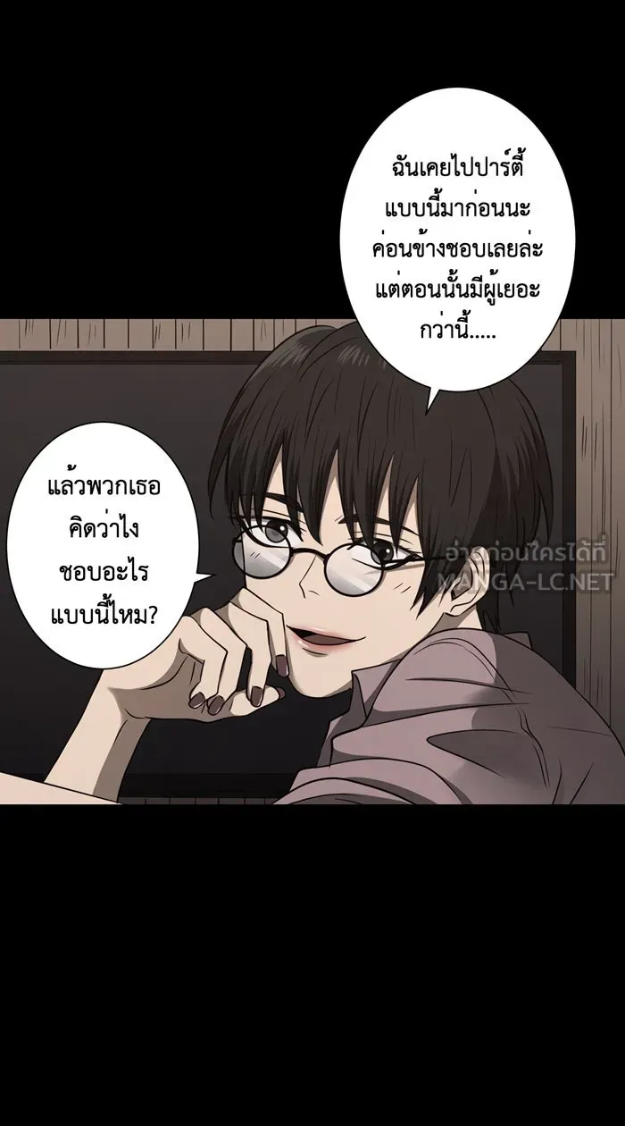 Hunter Game ตอนที่ 42  เกมที่ 4 - สาวประเภทสอง (1) รูปที่ 15
