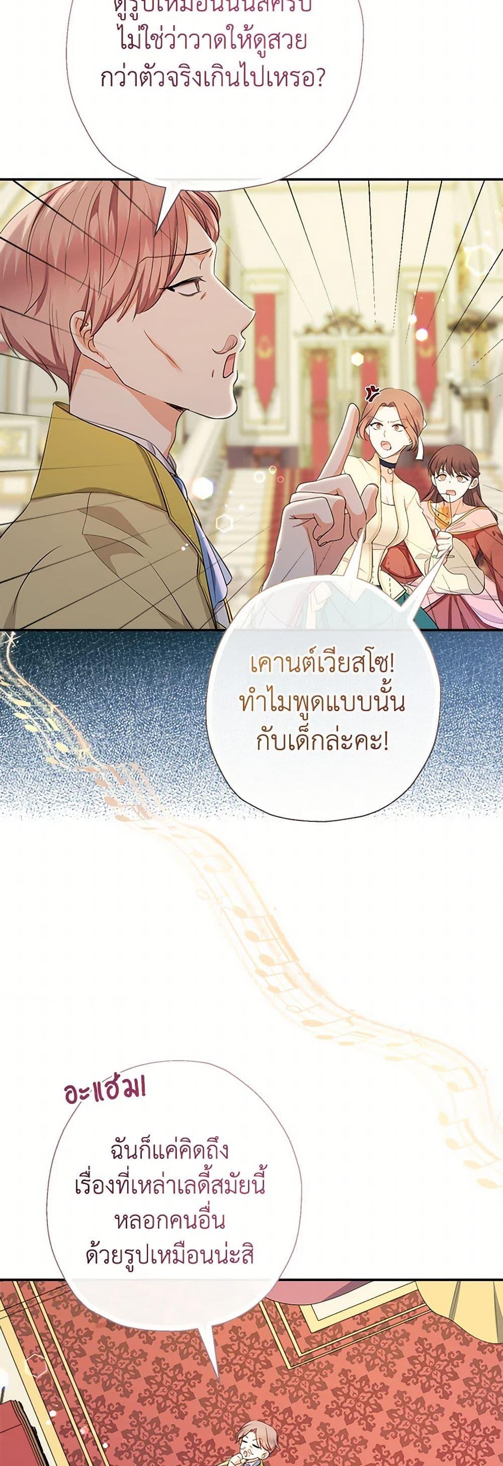 Manga-lc-com อ่านมังงะ อ่านการ์ตูน ออนไลน์ ฟรี Lord Baby Runs a Romance Fantasy With Cash ตอนที่ 1 2 3 4 5 6 7 8 9 10 11 12 13 14 ฟรี ไม่มีโฆษณา Manga-lc - อ่าน มังงะ อ่าน การ์ตูน ออนไลน์ อ่านมังงะ ฟรี