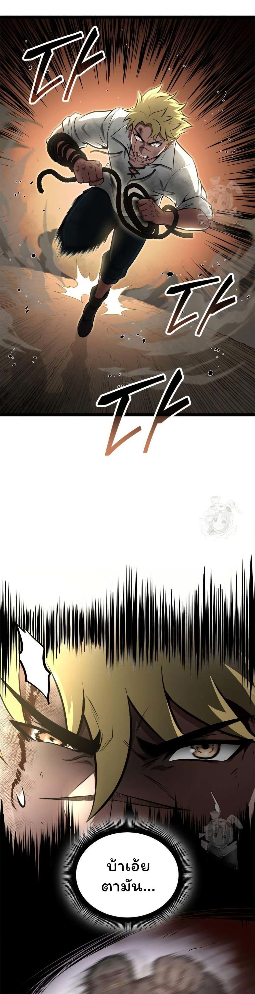 Manga-lc-com อ่านมังงะ อ่านการ์ตูน ออนไลน์ ฟรี Boxer Kali ตอนที่ 1 2 3 4 5 6 7 8 9 10 11 12 13 14 ฟรี ไม่มีโฆษณา Manga-lc - อ่าน มังงะ อ่าน การ์ตูน ออนไลน์ อ่านมังงะ ฟรี