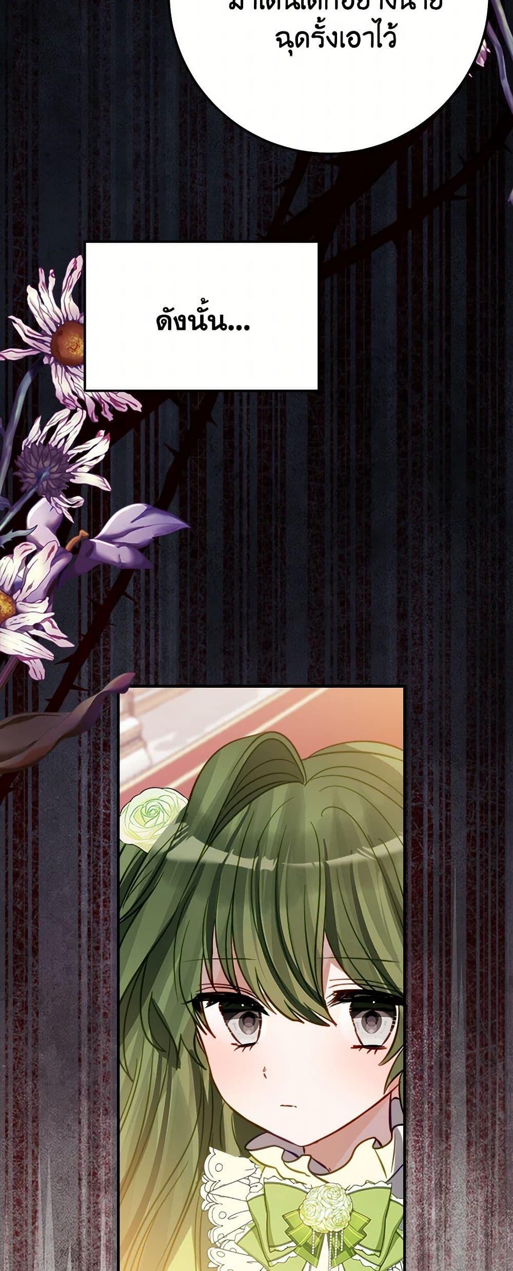 Manga-lc-com อ่านมังงะ อ่านการ์ตูน ออนไลน์ ฟรี The Doomed House’s Contract Daughter ตอนที่ 1 2 3 4 5 6 7 8 9 10 11 12 13 14 ฟรี ไม่มีโฆษณา Manga-lc - อ่าน มังงะ อ่าน การ์ตูน ออนไลน์ อ่านมังงะ ฟรี