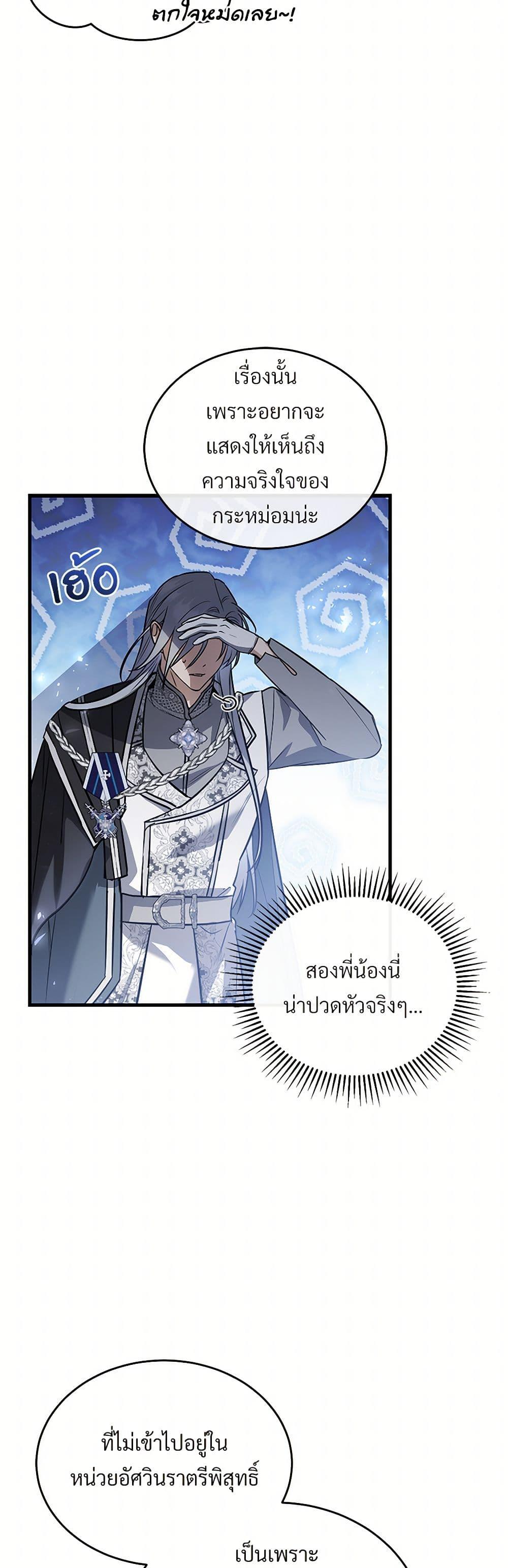 Manga-lc-com อ่านมังงะ อ่านการ์ตูน ออนไลน์ ฟรี The Night Without Shadows ตอนที่ 1 2 3 4 5 6 7 8 9 10 11 12 13 14 ฟรี ไม่มีโฆษณา Manga-lc - อ่าน มังงะ อ่าน การ์ตูน ออนไลน์ อ่านมังงะ ฟรี