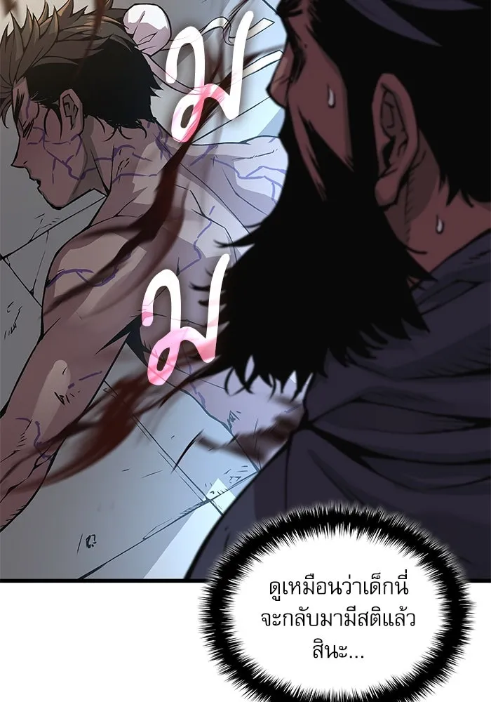 ลับลางลวง ตอนที่ 82 ผู้ชนะด่านสุดท้าย รูปที่ 25