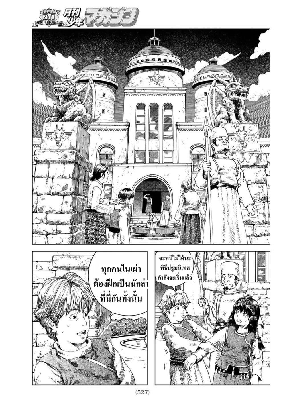 Manga-lc-com อ่านมังงะ อ่านการ์ตูน ออนไลน์ ฟรี Dragon Hunt Tribe ตอนที่ 1 2 3 4 5 6 7 8 9 10 11 12 13 14 ฟรี ไม่มีโฆษณา Manga-lc - อ่าน มังงะ อ่าน การ์ตูน ออนไลน์ อ่านมังงะ ฟรี