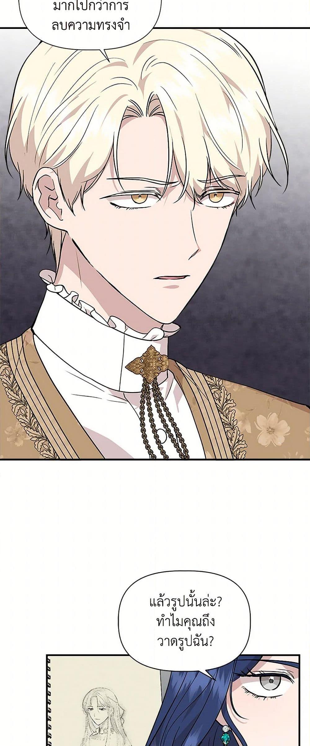 Manga-lc-com อ่านมังงะ อ่านการ์ตูน ออนไลน์ ฟรี I Wasn’t the Cinderella ตอนที่ 1 2 3 4 5 6 7 8 9 10 11 12 13 14 ฟรี ไม่มีโฆษณา Manga-lc - อ่าน มังงะ อ่าน การ์ตูน ออนไลน์ อ่านมังงะ ฟรี