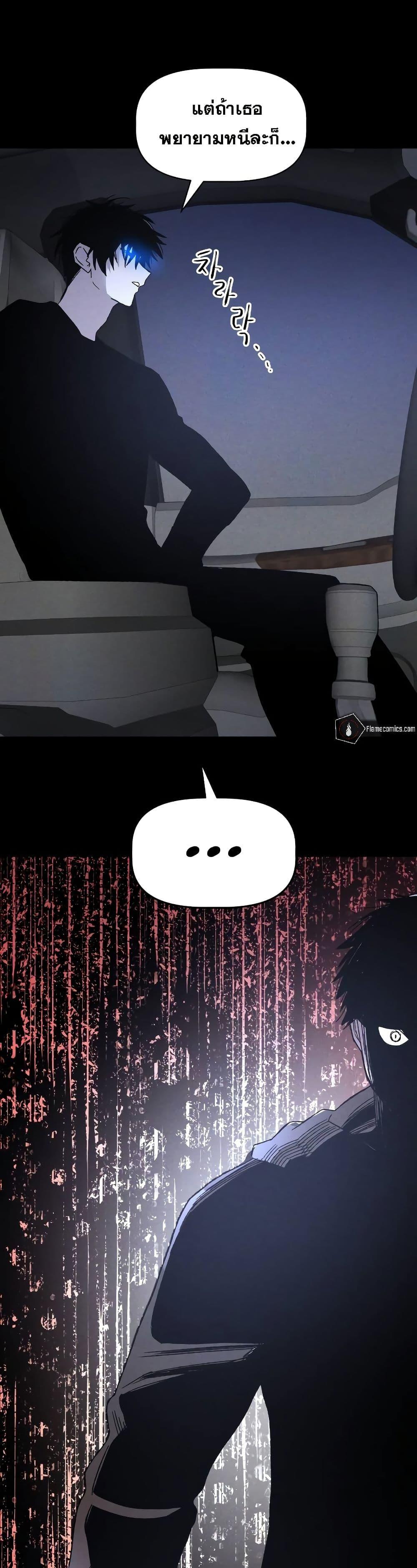 Manga-lc-com อ่านมังงะ อ่านการ์ตูน ออนไลน์ ฟรี The Murderer ตอนที่ 1 2 3 4 5 6 7 8 9 10 11 12 13 14 ฟรี ไม่มีโฆษณา Manga-lc - อ่าน มังงะ อ่าน การ์ตูน ออนไลน์ อ่านมังงะ ฟรี