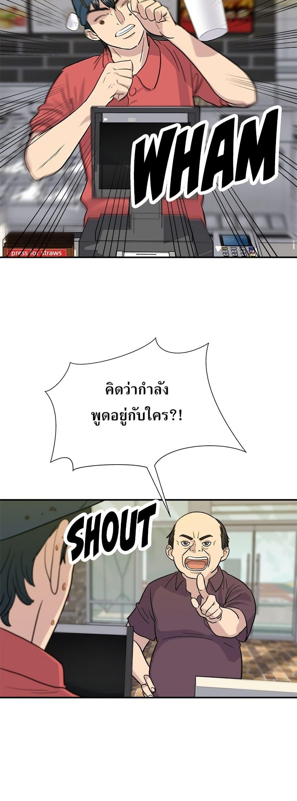 Manga-lc-com อ่านมังงะ อ่านการ์ตูน ออนไลน์ ฟรี A DeadbEAT’s Meal ตอนที่ 1 2 3 4 5 6 7 8 9 10 11 12 13 14 ฟรี ไม่มีโฆษณา Manga-lc - อ่าน มังงะ อ่าน การ์ตูน ออนไลน์ อ่านมังงะ ฟรี