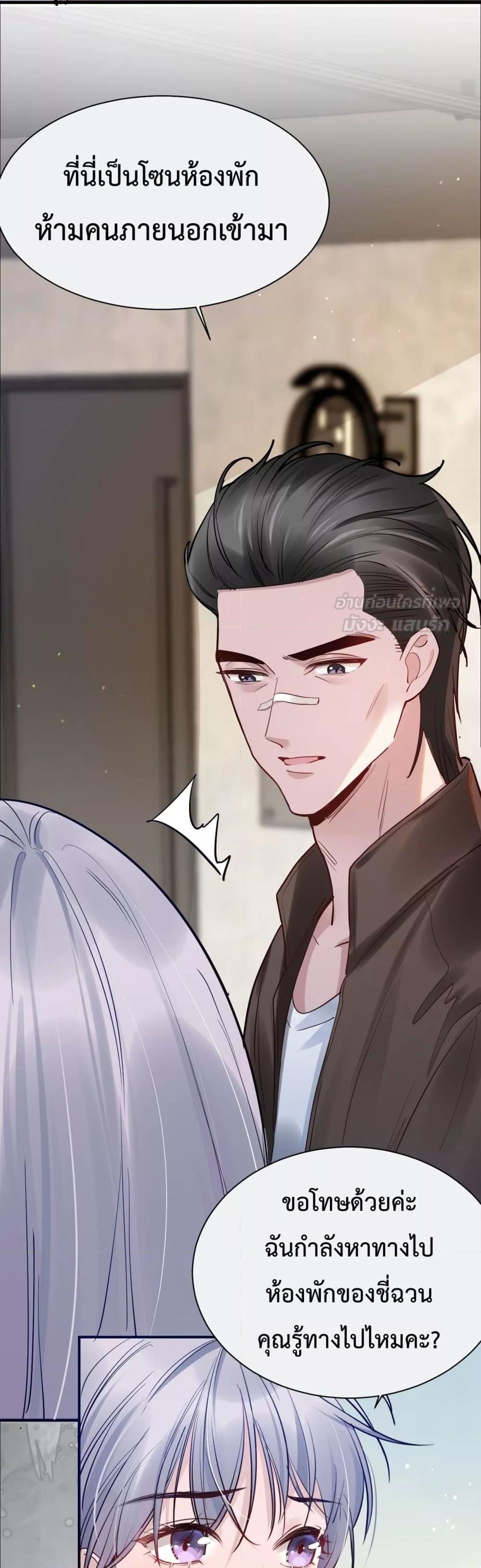 Manga-lc-com อ่านมังงะ อ่านการ์ตูน ออนไลน์ ฟรี TheLittleSecr ตอนที่ 1 2 3 4 5 6 7 8 9 10 11 12 13 14 ฟรี ไม่มีโฆษณา Manga-lc - อ่าน มังงะ อ่าน การ์ตูน ออนไลน์ อ่านมังงะ ฟรี