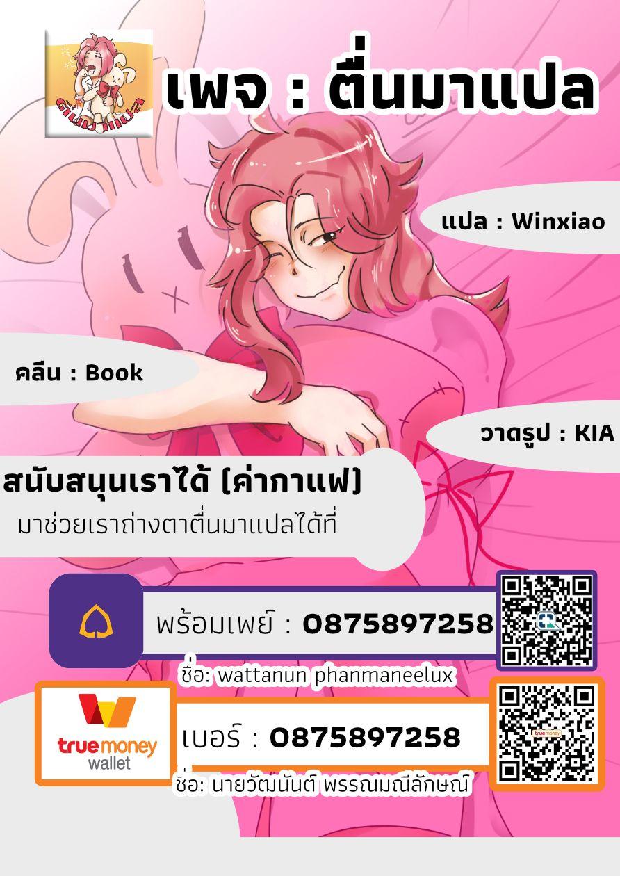 Manga-lc-com อ่านมังงะ อ่านการ์ตูน ออนไลน์ ฟรี Jimi na Kensei wa Sore Demo Saikyou desu ตอนที่ 1 2 3 4 5 6 7 8 9 10 11 12 13 14 ฟรี ไม่มีโฆษณา Manga-lc - อ่าน มังงะ อ่าน การ์ตูน ออนไลน์ อ่านมังงะ ฟรี