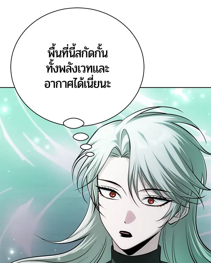 The Magic Tower_s Problem Child ต_วอ_นตรายแห_งหอคอยเวท ตอนที่ ตอนที่ 32 รูปที่ 95