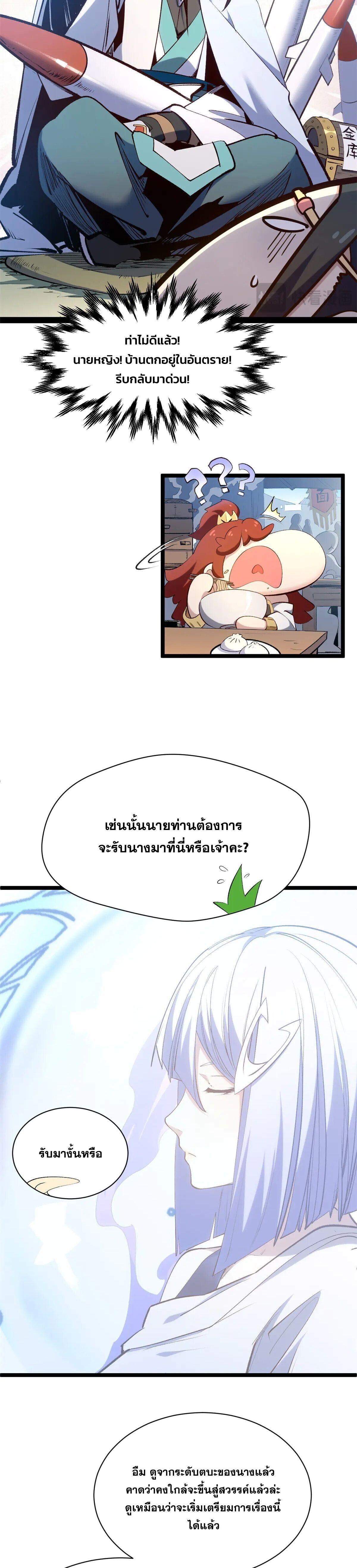 Manga-lc-com อ่านมังงะ อ่านการ์ตูน ออนไลน์ ฟรี Top Tier Providence ตอนที่ 1 2 3 4 5 6 7 8 9 10 11 12 13 14 ฟรี ไม่มีโฆษณา Manga-lc - อ่าน มังงะ อ่าน การ์ตูน ออนไลน์ อ่านมังงะ ฟรี