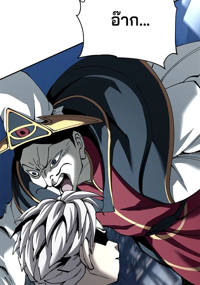 คุณปู่จอมยุทธกับหลานสาวสุดแกร่ง ตอนที่ 82 รูปที่ 143