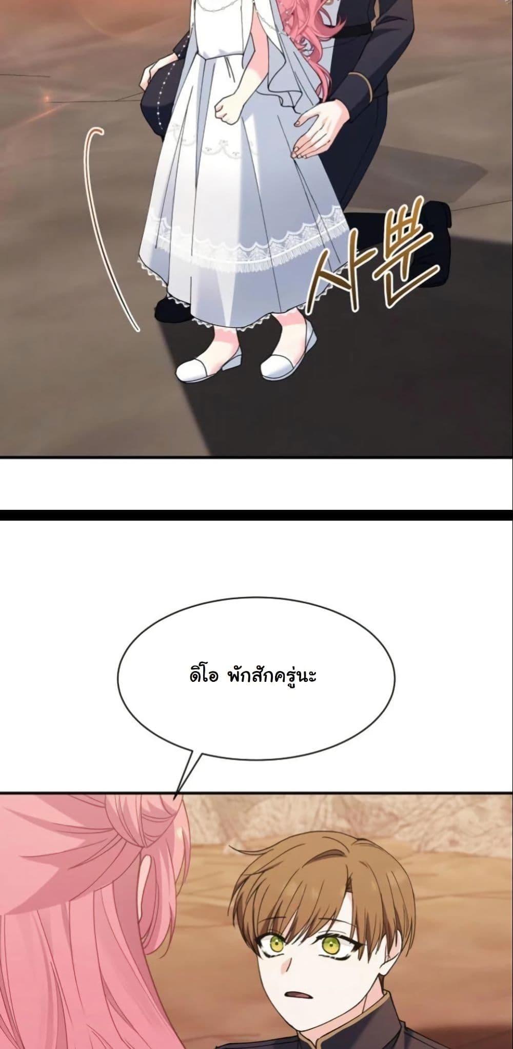 Manga-lc-com อ่านมังงะ อ่านการ์ตูน ออนไลน์ ฟรี Princess of the Demon King ตอนที่ 1 2 3 4 5 6 7 8 9 10 11 12 13 14 ฟรี ไม่มีโฆษณา Manga-lc - อ่าน มังงะ อ่าน การ์ตูน ออนไลน์ อ่านมังงะ ฟรี