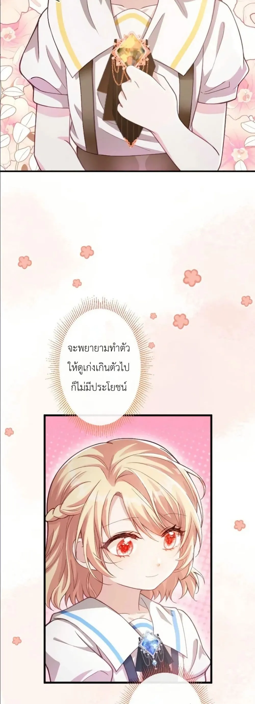 Manga-lc-com อ่านมังงะ อ่านการ์ตูน ออนไลน์ ฟรี I’m a Contract Stepmother, but the Tyrant Is Way Too Overpro ตอนที่ 1 2 3 4 5 6 7 8 9 10 11 12 13 14 ฟรี ไม่มีโฆษณา Manga-lc - อ่าน มังงะ อ่าน การ์ตูน ออนไลน์ อ่านมังงะ ฟรี