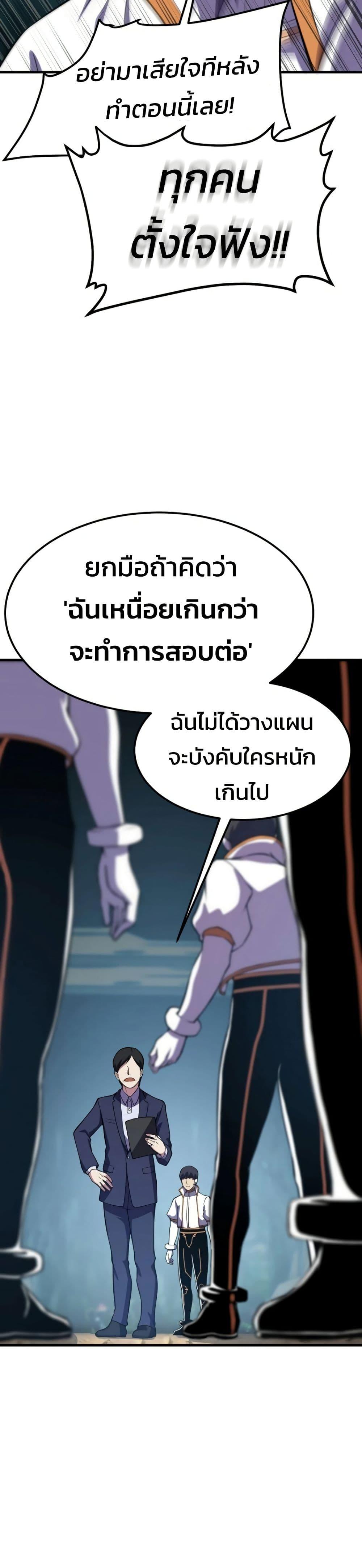 Manga-lc-com อ่านมังงะ อ่านการ์ตูน ออนไลน์ ฟรี Academy Reincarnation Hero ตอนที่ 1 2 3 4 5 6 7 8 9 10 11 12 13 14 ฟรี ไม่มีโฆษณา Manga-lc - อ่าน มังงะ อ่าน การ์ตูน ออนไลน์ อ่านมังงะ ฟรี