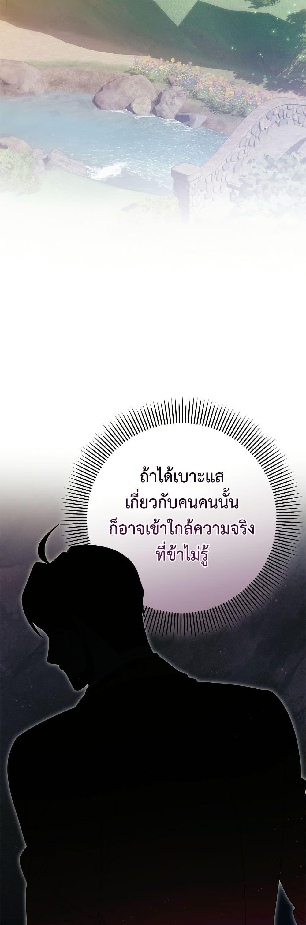 Manga-lc-com อ่านมังงะ อ่านการ์ตูน ออนไลน์ ฟรี I’m a Villainess, but I Won’t Live Like One ตอนที่ 1 2 3 4 5 6 7 8 9 10 11 12 13 14 ฟรี ไม่มีโฆษณา Manga-lc - อ่าน มังงะ อ่าน การ์ตูน ออนไลน์ อ่านมังงะ ฟรี