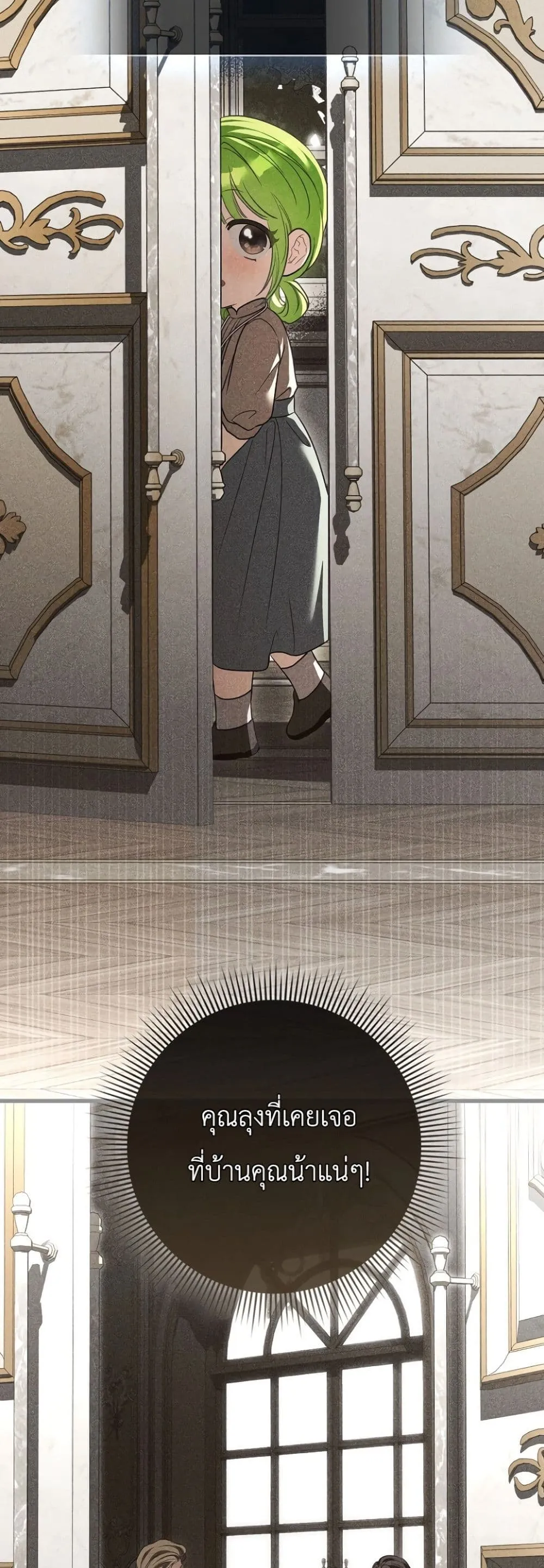 Manga-lc-com อ่านมังงะ อ่านการ์ตูน ออนไลน์ ฟรี The Baby Sprout Blooming in the Villainous Duke’s Family ตอนที่ 1 2 3 4 5 6 7 8 9 10 11 12 13 14 ฟรี ไม่มีโฆษณา Manga-lc - อ่าน มังงะ อ่าน การ์ตูน ออนไลน์ อ่านมังงะ ฟรี