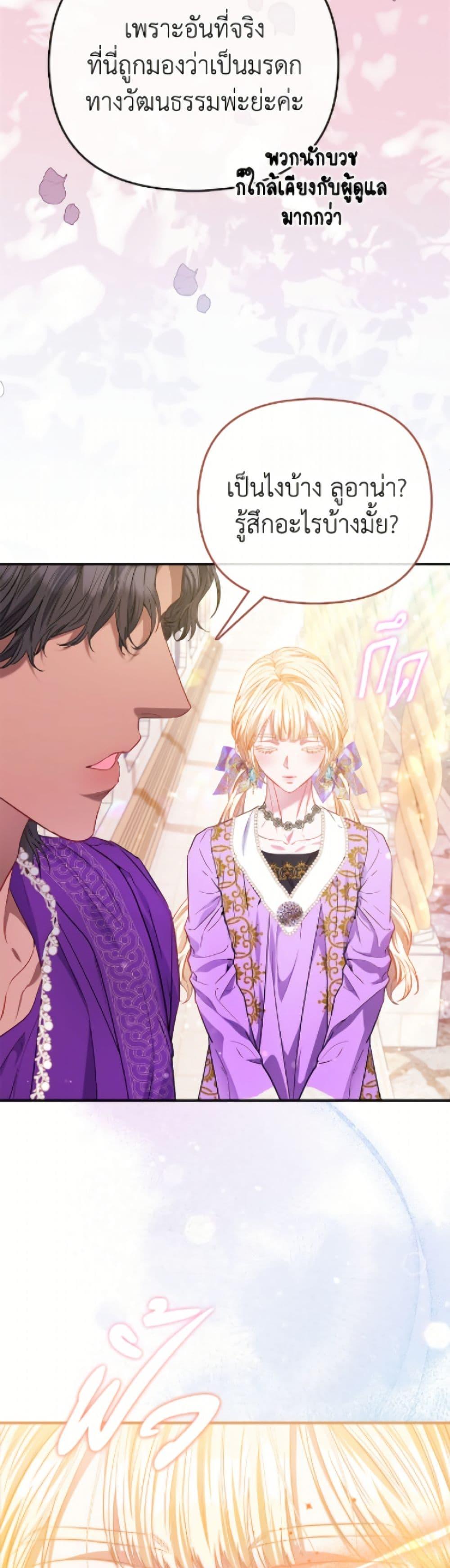 Manga-lc-com อ่านมังงะ อ่านการ์ตูน ออนไลน์ ฟรี I’m the Princess of All ตอนที่ 1 2 3 4 5 6 7 8 9 10 11 12 13 14 ฟรี ไม่มีโฆษณา Manga-lc - อ่าน มังงะ อ่าน การ์ตูน ออนไลน์ อ่านมังงะ ฟรี