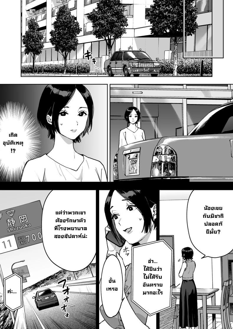 Doujin-Lc- อ่าน โดจิน มังฮวา เกาหลี ญี่ปุ่น จีน แปลไทย ลองเป็นตัวแทนเมียคุณพ่อตา [Marsmallow Dan] ตอนที่ 1 2 3 4 5 6 7 8 9 10 11 12 13 14 ฟรี ไม่มีโฆษณา อ่าน โดจิน Manhwa เกาหลี ญี่ปุ่น จีน เรามีครบ คัดมาให้เน้นๆ โดจิน 18+ รับประกันความฟินโดย  Doujin Lc