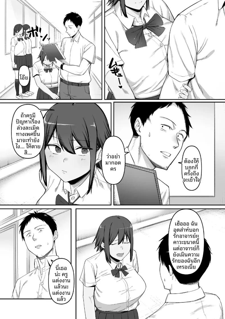 Doujin-Lc- อ่าน โดจิน มังฮวา เกาหลี ญี่ปุ่น จีน แปลไทย ความรักของสาวน้อยนักวิ่งจากชมรมกรีฑา (SOHMA) ตอนที่ 1 2 3 4 5 6 7 8 9 10 11 12 13 14 ฟรี ไม่มีโฆษณา อ่าน โดจิน Manhwa เกาหลี ญี่ปุ่น จีน เรามีครบ คัดมาให้เน้นๆ โดจิน 18+ รับประกันความฟินโดย  Doujin Lc