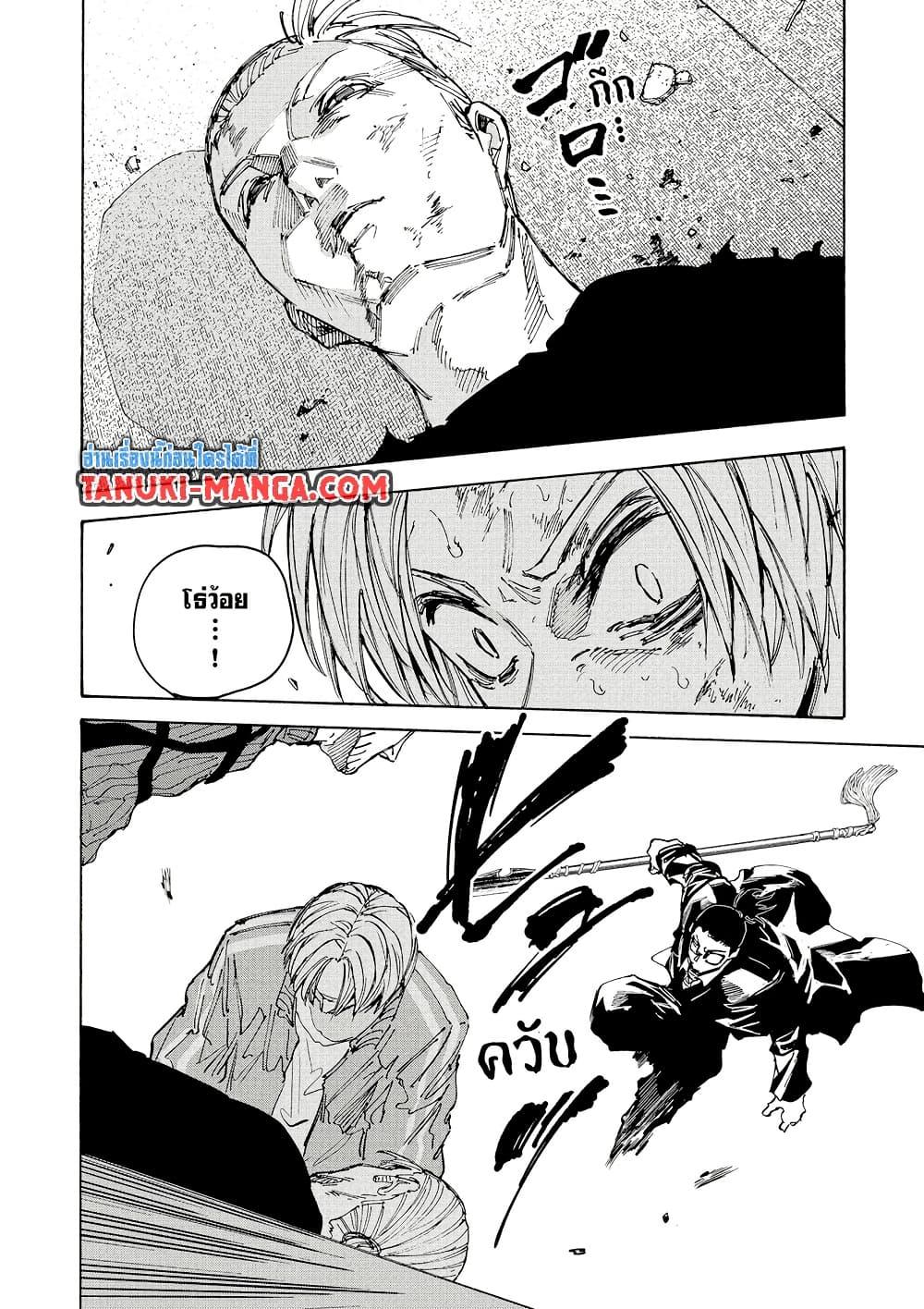 Manga-lc-com อ่านมังงะ อ่านการ์ตูน ออนไลน์ ฟรี Sakamoto Days ตอนที่ 1 2 3 4 5 6 7 8 9 10 11 12 13 14 ฟรี ไม่มีโฆษณา Manga-lc - อ่าน มังงะ อ่าน การ์ตูน ออนไลน์ อ่านมังงะ ฟรี